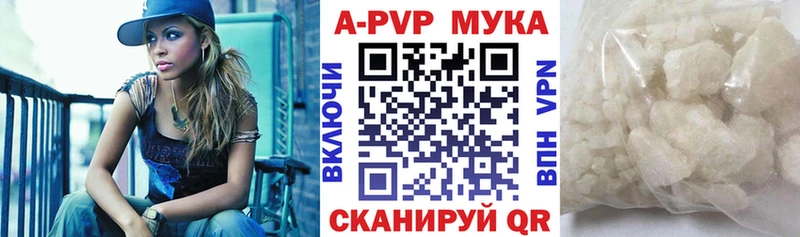 Наркота Алушта Бутират АМФЕТАМИН Меф Конопля