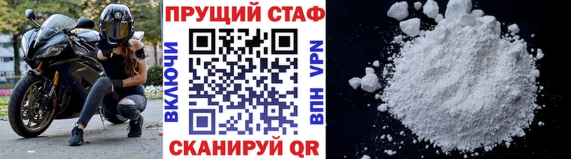 A-PVP Алушта