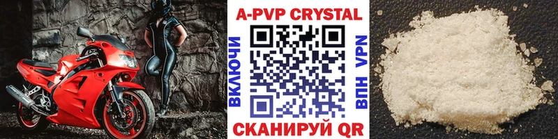 А ПВП СК КРИС  Алушта 