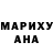 КЕТАМИН VHQ UFMS Memo