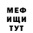 Первитин винт Mila Paw