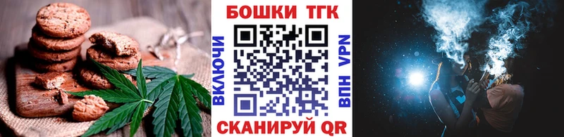 Еда ТГК конопля  где найти   мега ONION  Алушта 