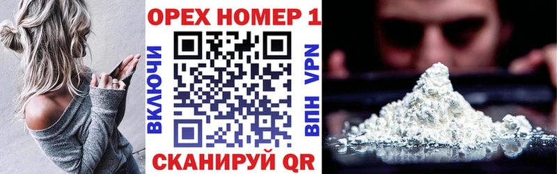 наркошоп  Алушта  Cocaine VHQ 