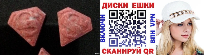 Ecstasy TESLA  Алушта 