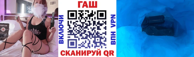 mega зеркало Алушта ГАШ хэш