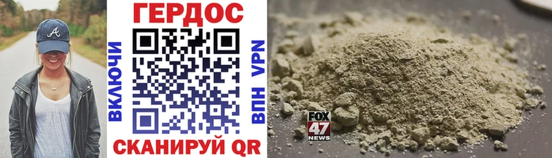 ГЕРОИН Heroin  даркнет сайт  Алушта 