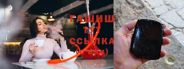 метамфетамин Алзамай