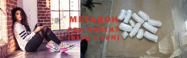 метамфетамин Алзамай