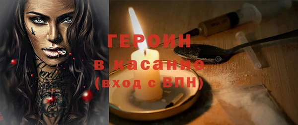 трава Алексеевка