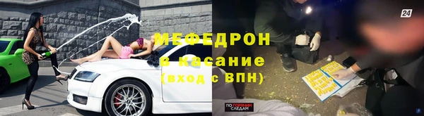 трава Алексеевка