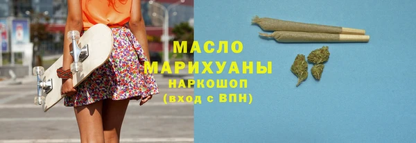 метамфетамин Алзамай