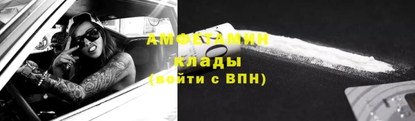 метамфетамин Алзамай
