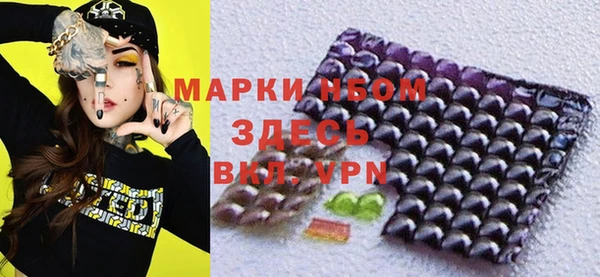 трава Алексеевка