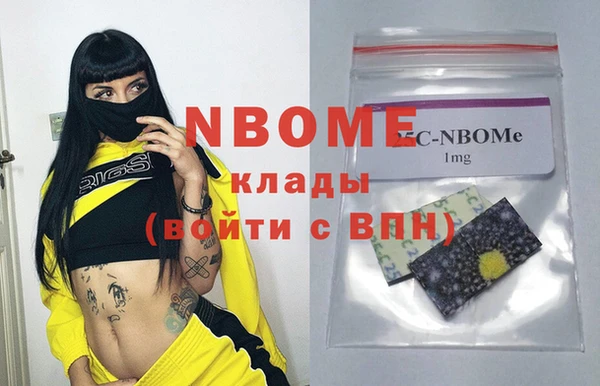 трава Алексеевка