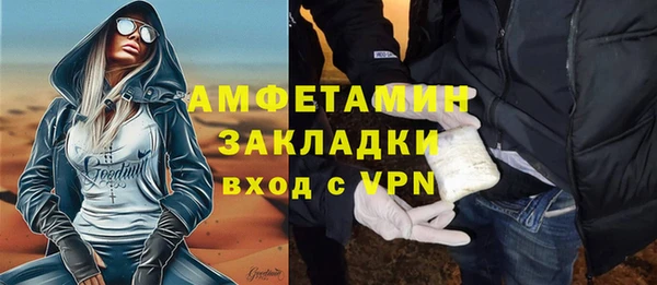 метамфетамин Алзамай
