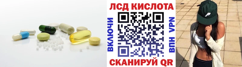 купить наркотики сайты  ссылка на мегу ТОР  Лсд 25 экстази ecstasy  Алушта 
