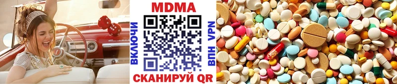 MDMA VHQ купить цена Алушта
