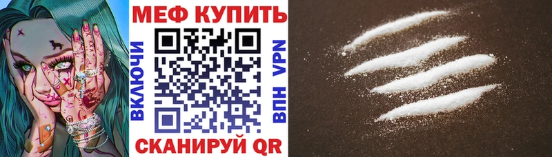 МЕФ 4 MMC  Алушта 