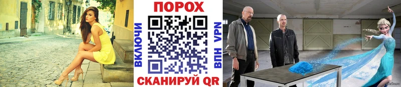 Первитин кристалл  Алушта 