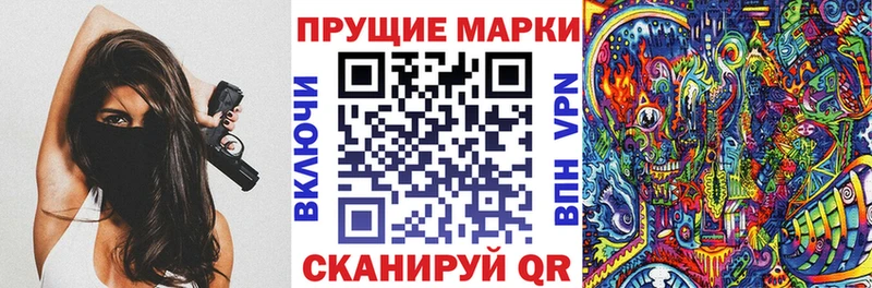 где найти наркотики  Алушта  Марки N-bome 1,8мг 