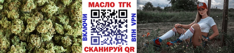 ТГК Wax  Алушта 